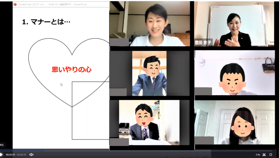 ソーシャルマナーオンラインzoom講座 3級 5 6 名古屋マナースクール ビークオレ ビジネスマナー研修オンライン講座開催
